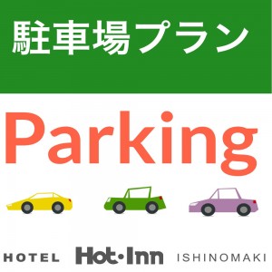 logo-parking